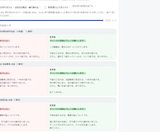 Chrome拡張で自動化できるか調査します イメージ1