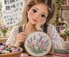 気軽に楽しくおしゃべりします イメージ1