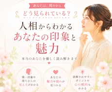 あなたの顔には、まだ知らない魅力が隠れています イメージ1