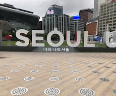 韓国旅行のプラン作ります イメージ1