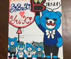 結婚式の返信ハガキをご希望のデザインで作ります イメージ1