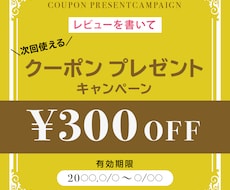 バナー、ヘッダーのデザイン承ります イメージ1
