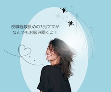 元キャバ嬢・ホステスが必ずあなたを元気にさせます イメージ1