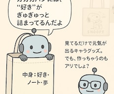 ゆるかわPOP画像を作成します イメージ1