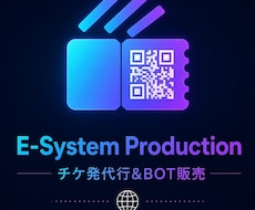 イープラスを自動化ます イメージ1