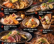 食べたいが伝わる飲食店メニュー表を制作します イメージ1