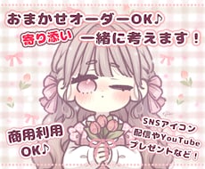 SNSのお顔♥お気に入りアイコン♥お描きします 実績400件越え！。安心してお声掛けください♪
