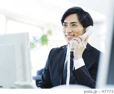 サクッとアポがとれるテレアポの極意を教えます テレアポのコンサルをする会社で身に付けたノウハウを教えます