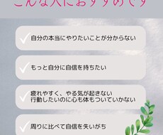 30日間伴走|自己理解・目標達成のサポートをします 目指す自分へと進むためのコーチング