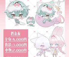 パステルデフォルメイラスト制作します イメージ1