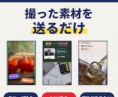 編集のみ｜店舗・医院のショート動画を編集します イメージ1