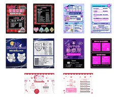 コンカフェ・アイドルなどのフライヤー作成します お客様にあわせたデザインを心がけます