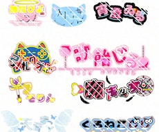 vさん向け、ネームロゴお描きします イメージ1