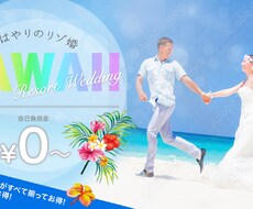 低価格!!バナー制作します 広告用のバナーを低価格でご提供