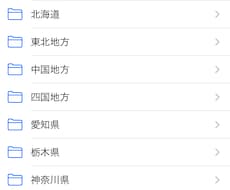 パチンコでよく当たって遊べる台選びを代行します