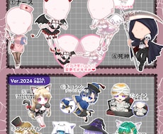 ハロウィン量産★ミニキャライラストお描きします 可愛い＆カッコいい全11種！安価なSDハロウィンイラスト！