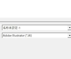 最大10枚！！ファイル形変換(.ai等)します Illustratorを持っていない方へ