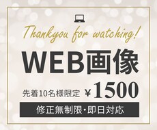 サービスの魅力を最大限に引き出すお手伝いをします イメージ1