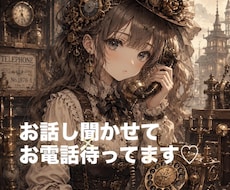 まったり、のんびりお話したい方お電話待ってます ゆるふわボイスで癒しをお届けします☺️ゆっくりしてってね❤️