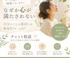 いつも誰かのために頑張るあなたの心に寄り添います イメージ1