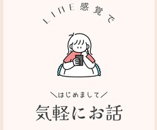 九州女子が❣️あなたの愚痴、相談何でも聞きます イメージ1