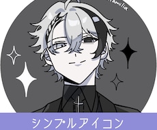 量産おしゃれかわいいSNSアイコンを制作します イメージ1