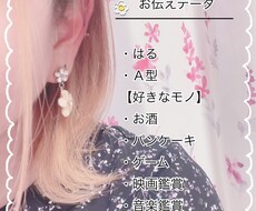NG話題無し！なんでも受けとめます イメージ1