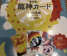 タロット占いします イメージ1