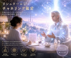 アシュタールチャネリング｜宇宙メッセージを届けます 宇宙からのガイダンスで、本来のあなたを思い出す旅へ
