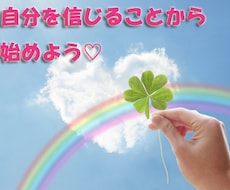 理想の自分になれちゃうあなただけのノウハウ教えます