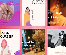 宣伝で使えるインスタ写真をお洒落にデザインします 目に留まる宣伝Instagram画像を作成して欲しい方！！！