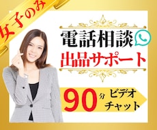 初心者女子のみ❤️3日間✨しっかりサポート致します イメージ1