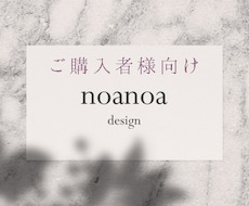 ご購入者様向け★aiデータを納品します こちらのサービスは既にご依頼いただいている方向けです