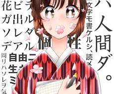 アイコン、その他イラスト(デジタル)描きます イメージ1