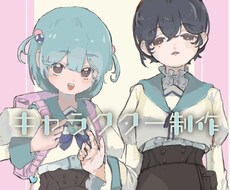 キャラクター立ち絵制作します イメージ1