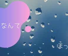 SNSのヘッダー作ります イメージ1