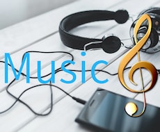 ジャンル問わずBGM音楽を提供致します イメージ1