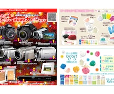 画像のデザイン、写真の加工を承ります 用途に合ったオリジナルの画像を作成いたします。