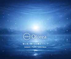 エレキギターを丁寧に高音質で録音します イメージ1
