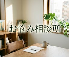 18歳専門学生あるぷがお姉さんの愚痴を全肯定します 18歳の等身大の視点で、あなたの頑張りをすべて受け止めます！
