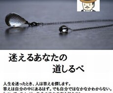 7日間で学べるダウジング講座をお渡しいたします ダウジングは、【あなたの人生を劇的に変えるツール】です。