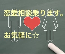 1ヶ月無制限！プロカウンセラーがアドバイスします イメージ1