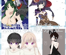 アニメ風･可愛い系で納期早め安値！で御座います イメージ1