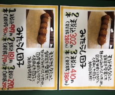専属popライターやります イメージ1