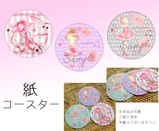 ラベル・パッケージ、メニュー挿絵など制作致します 個人生産者様・事業主様向け　ノベルティーなども可