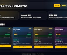 Next.jsでオリパ/ガチャサイト作ります 決済・抽選まで動く実装込み。本格オリパを個人価格で