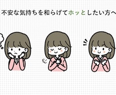 自律神経を整えてメンタルを強くする方法を教えます 自律神経はこの食事で整う-全55ページで解説
