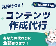 丸投げOK【出品するだけの教材】を作成代行します イメージ1
