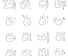 LINEスタンプを提供します