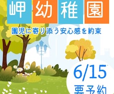 女性や子供向けのポップなチラシデザイン作成します イメージ1